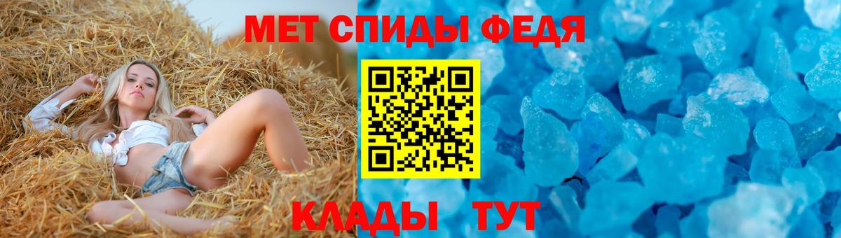АМФЕТАМИН Premium Переславль-Залесский