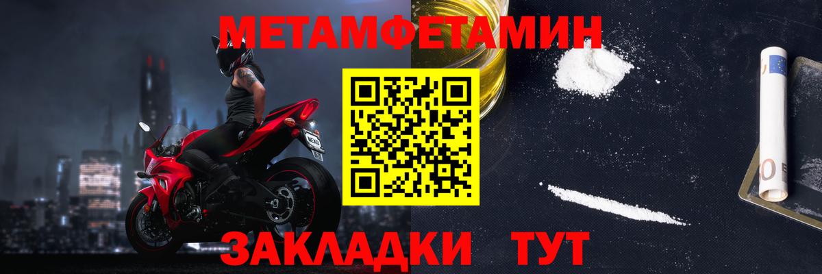 ГАШИШ  COCAIN  Вход с VPN  Переславль-Залесский  ГАШ  МДМА  Меф   Цена  Бошки Шишки 