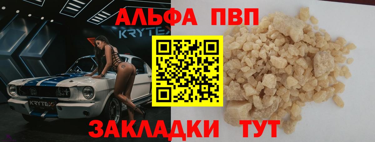 A PVP СК КРИС Переславль-Залесский