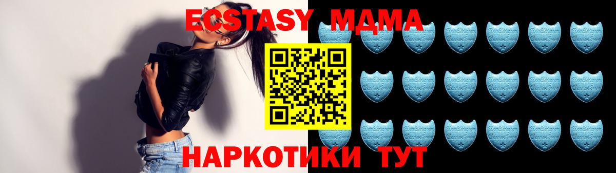 Переславль-Залесский  Ecstasy бентли  Ecstasy Cube  Экстази  Вход с VPN 