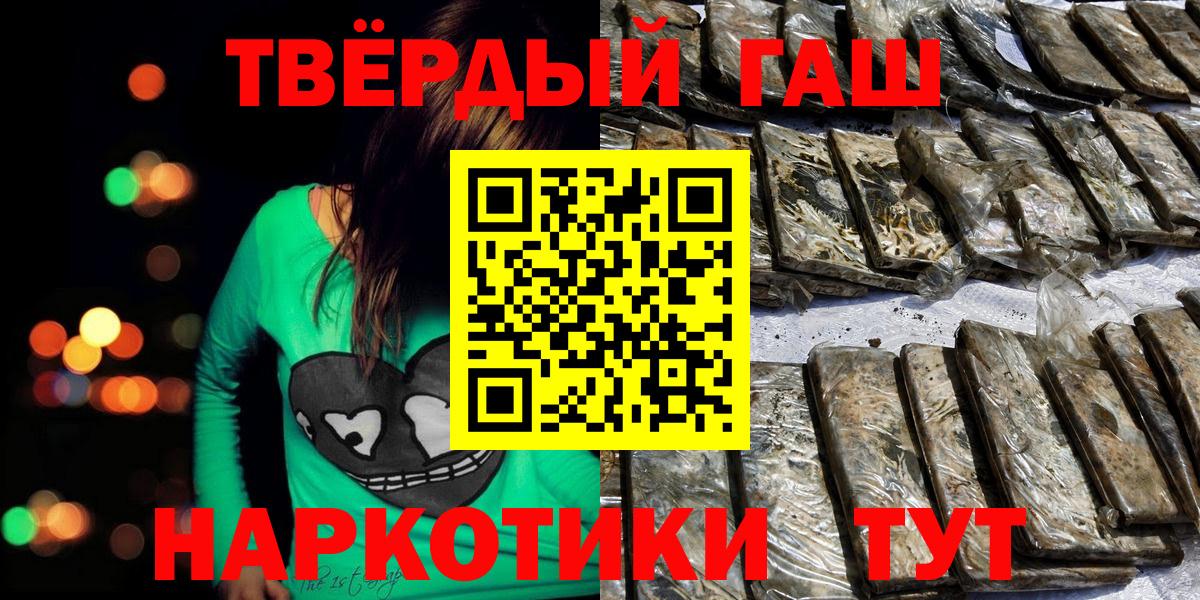 ГАШ Premium Переславль-Залесский