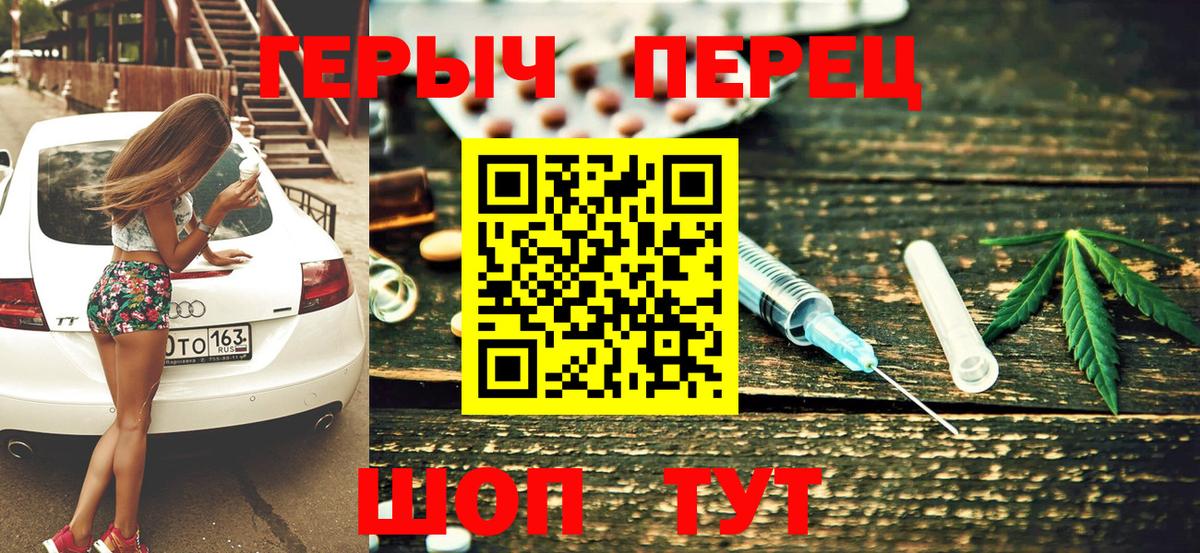 Переславль-Залесский  ГЕРОИН афганец  Вход с VPN 