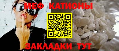 мефедрон VHQ Нальчик