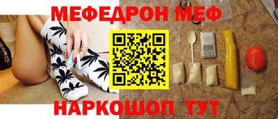 твердый Наро-Фоминск