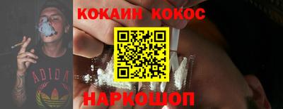 мефедрон VHQ Нальчик