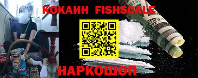 мефедрон VHQ Нальчик
