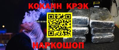 марихуана Нарткала