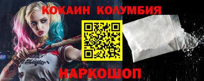 мефедрон VHQ Нальчик