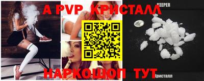 мефедрон VHQ Нальчик