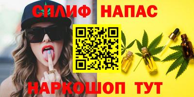 твердый Наро-Фоминск