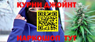 марихуана Нарткала