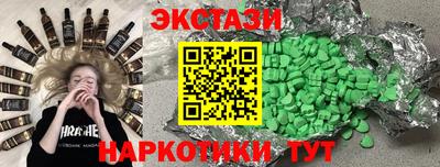 твердый Наро-Фоминск