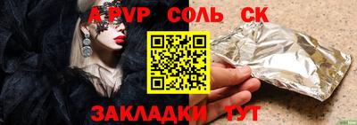мефедрон VHQ Нальчик