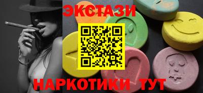 мефедрон VHQ Нальчик