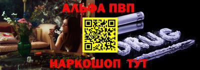 мефедрон VHQ Нальчик