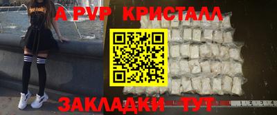 твердый Наро-Фоминск