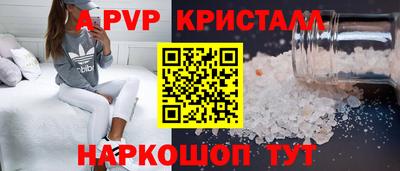 мефедрон VHQ Нальчик
