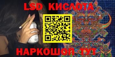 мефедрон VHQ Нальчик