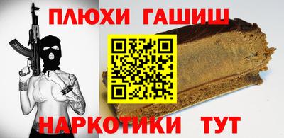 мефедрон VHQ Нальчик
