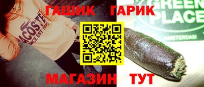 марихуана Нарткала