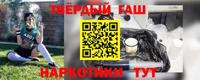 мефедрон VHQ Нальчик