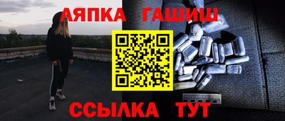 твердый Наро-Фоминск