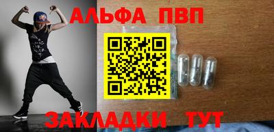твердый Наро-Фоминск