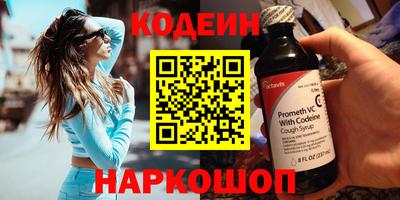 твердый Наро-Фоминск