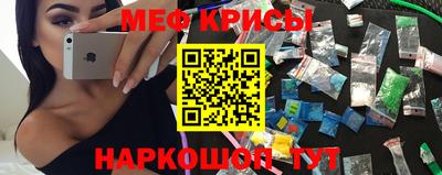 твердый Наро-Фоминск