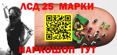 марихуана Нарткала