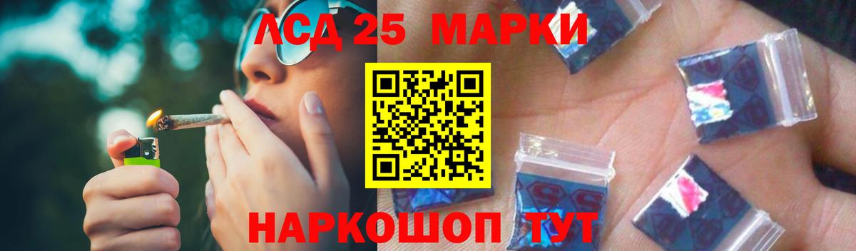 ЛСД экстази кислота Переславль-Залесский