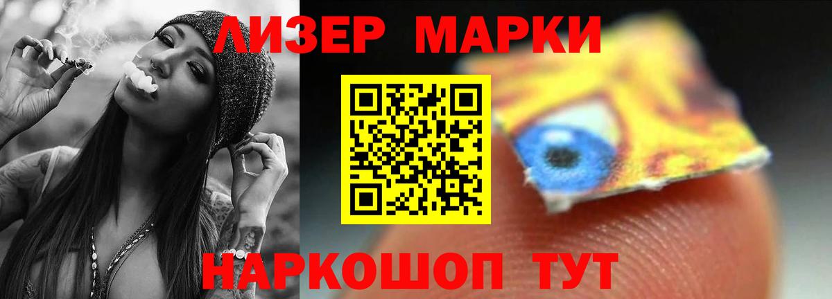 Переславль-Залесский  LSD-25 экстази кислота  Вход с VPN  Лсд 25 экстази кислота 