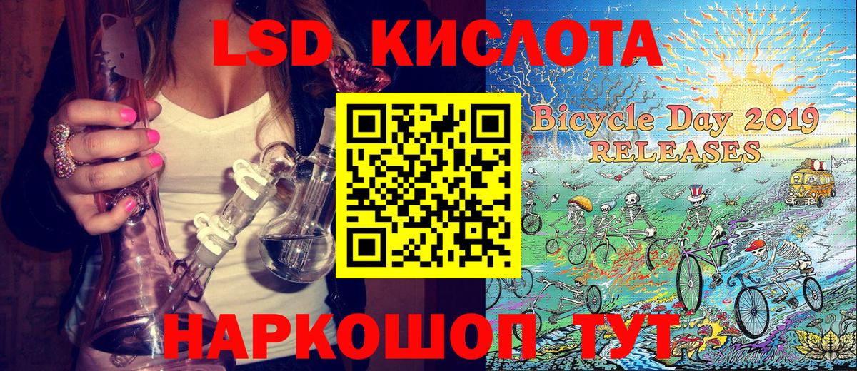 Марки NBOMe  купить  цена  Наркотические марки 1,5мг  Вход с VPN  Переславль-Залесский  Наркотические марки 1,5мг 